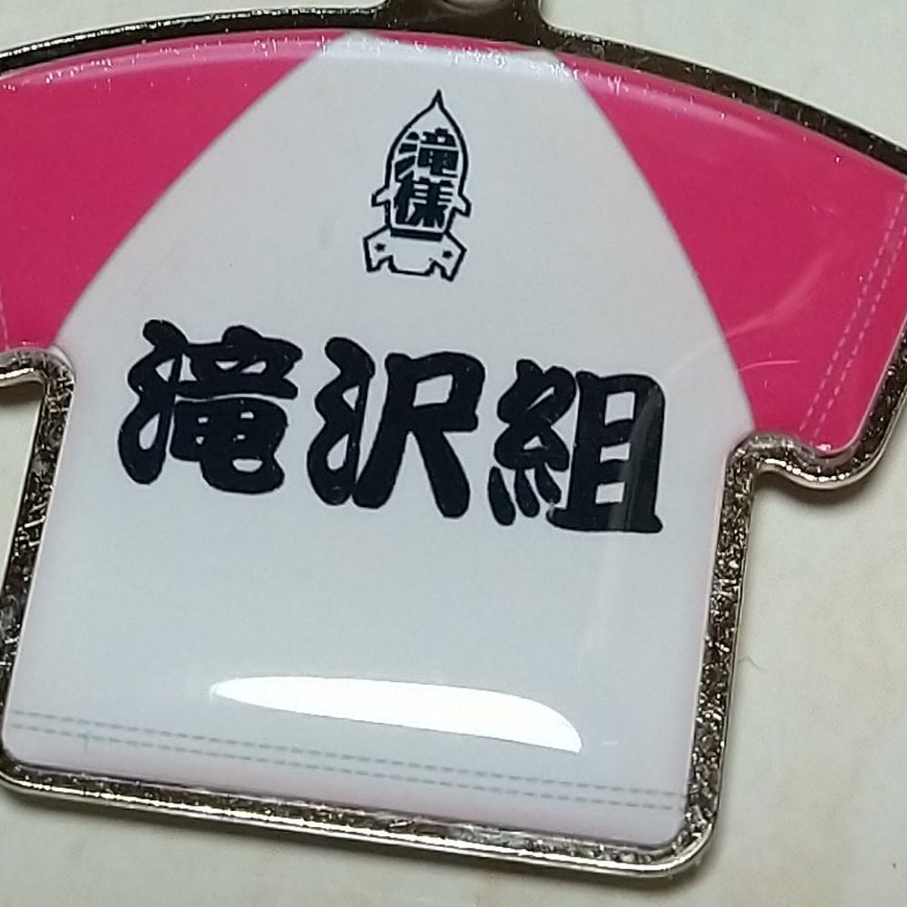 バブ