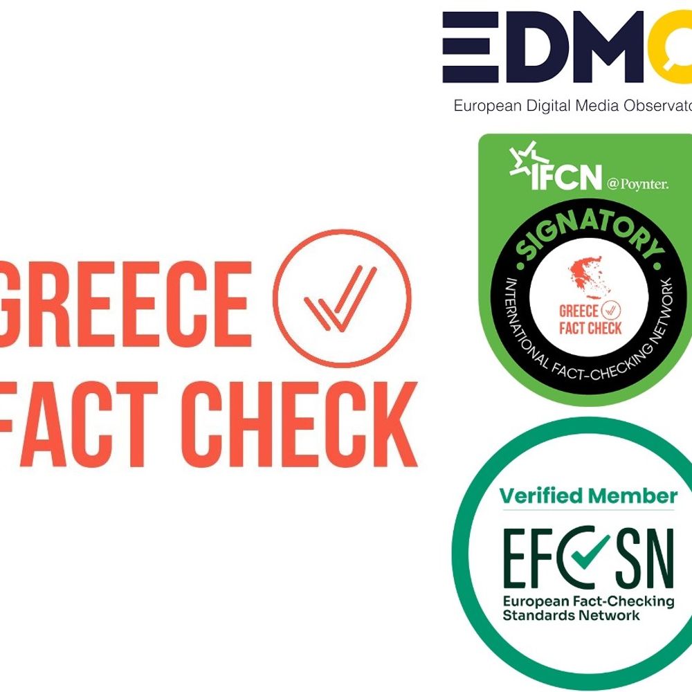 Greece Fact Check