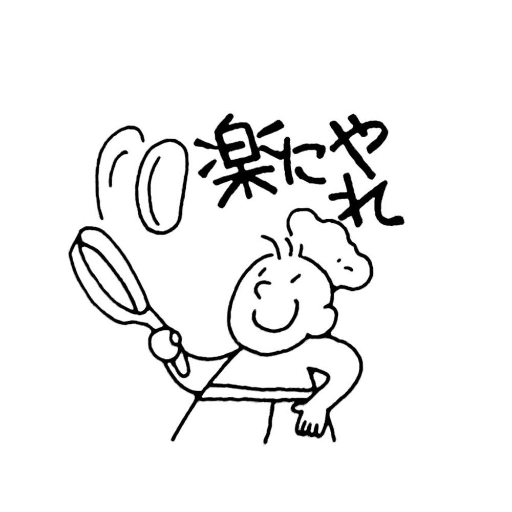 あそび