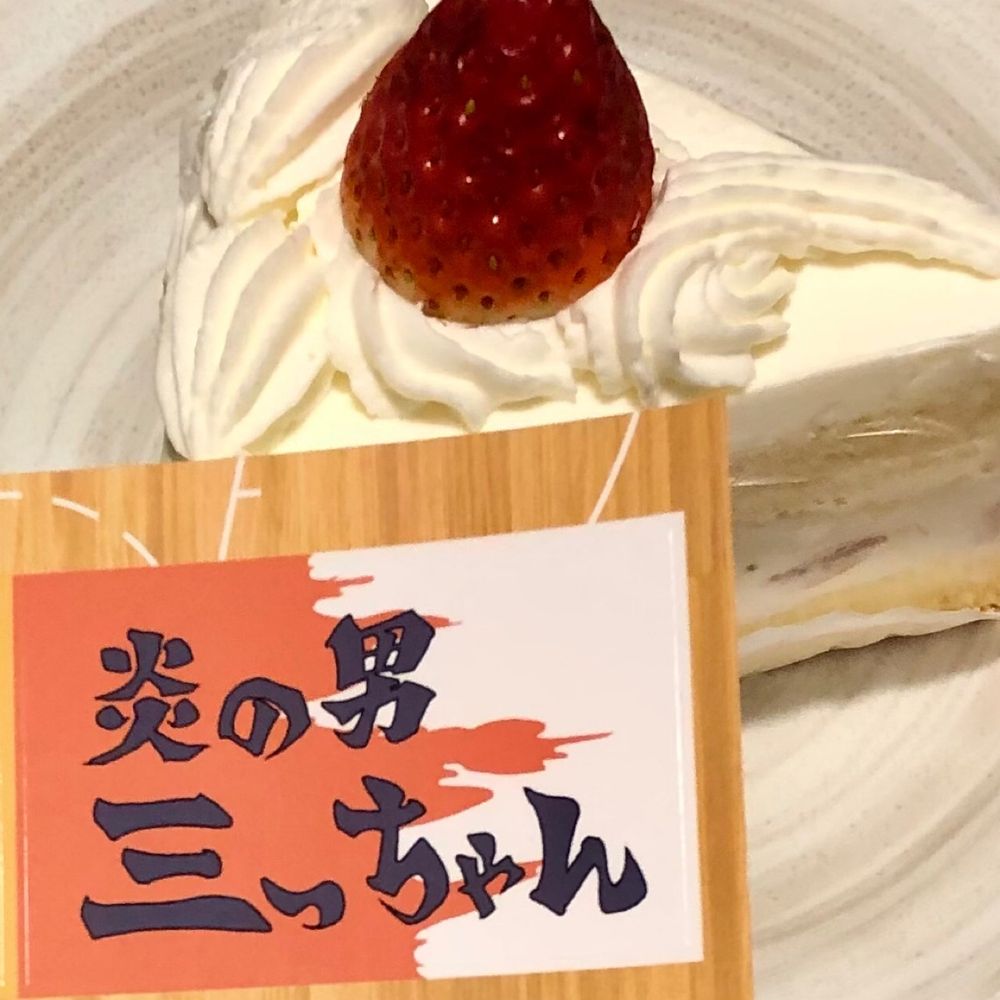 は-と