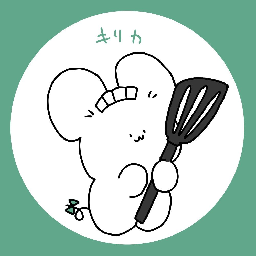 アカツ　キリカ