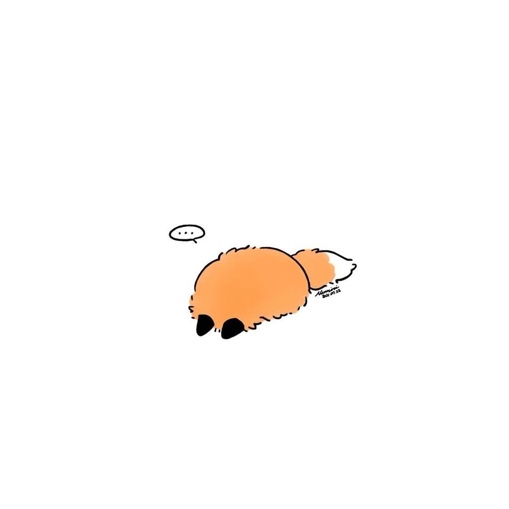 しい