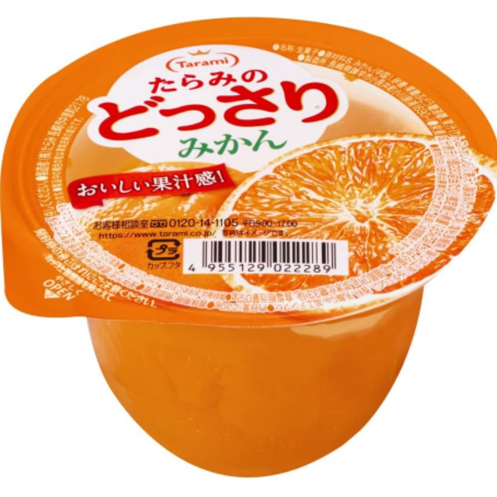 たらみ