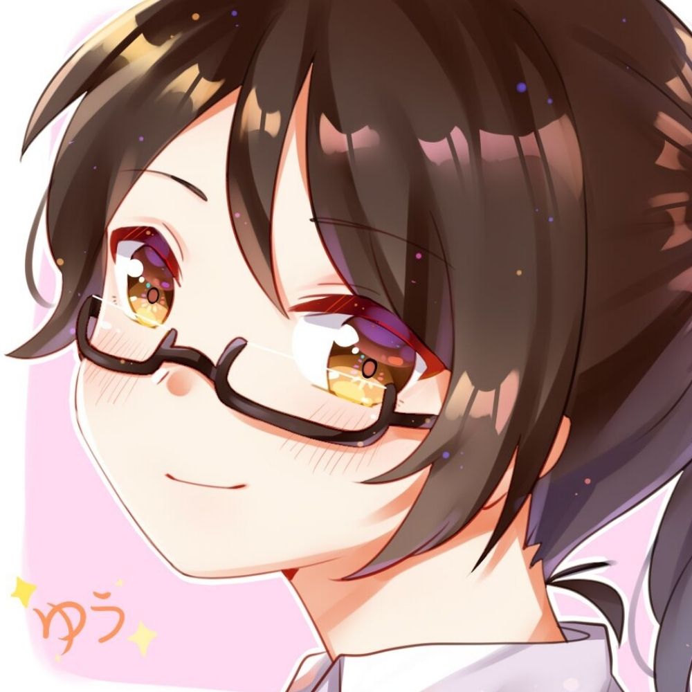 化野有