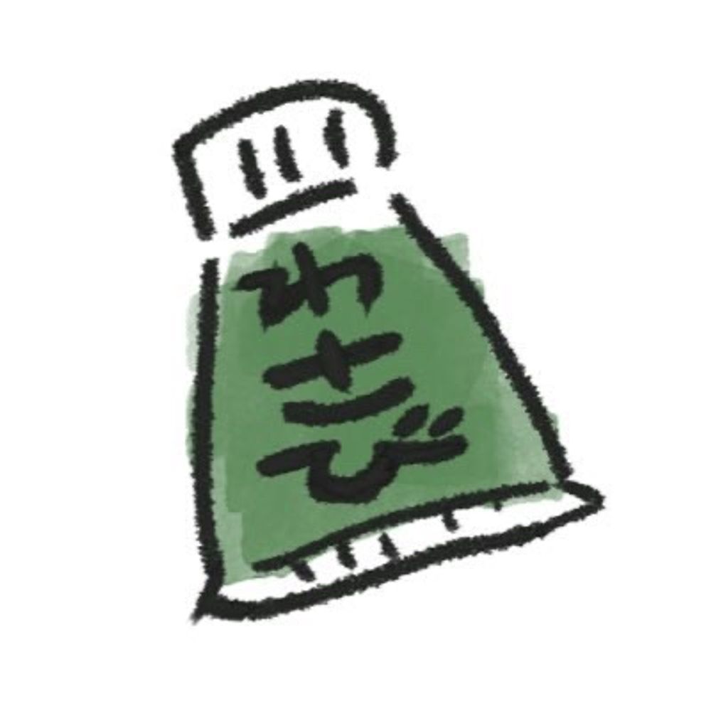 わさび多め