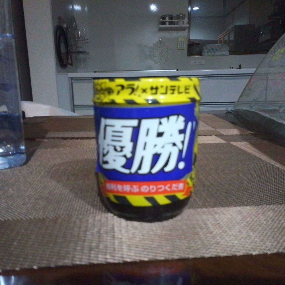 珍快速