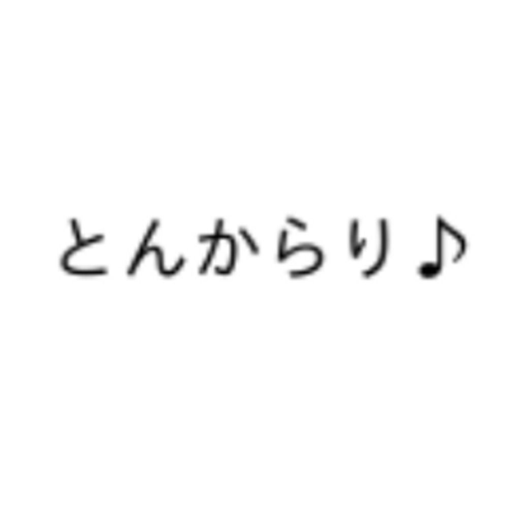 素数生成bot