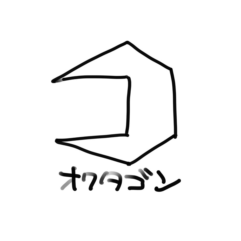 ゲーミング眼科隔離棟