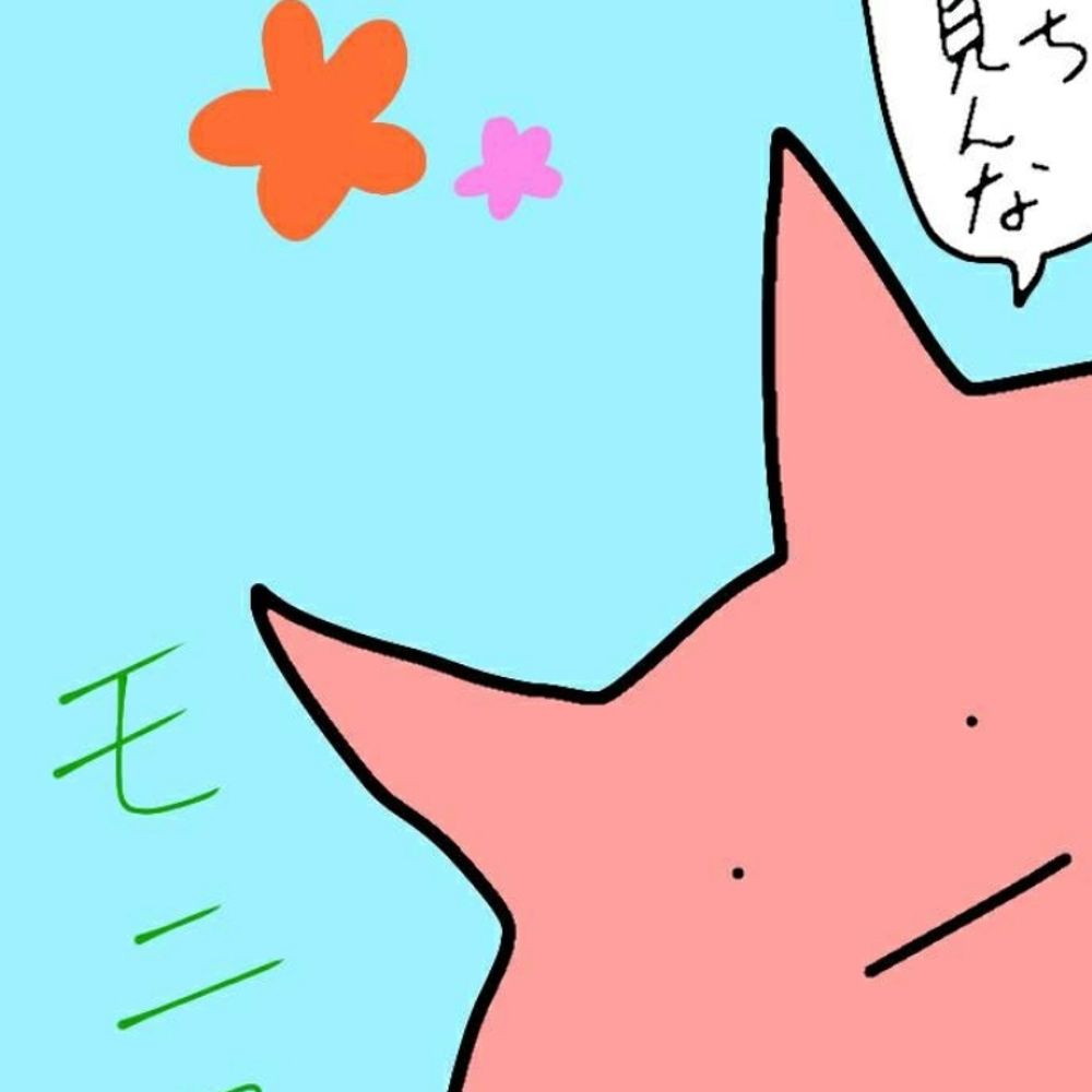 レミラ