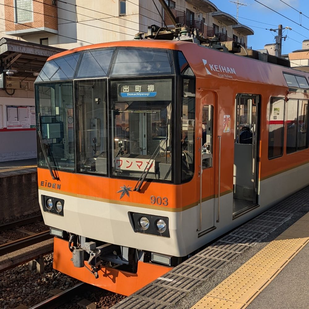 いろは