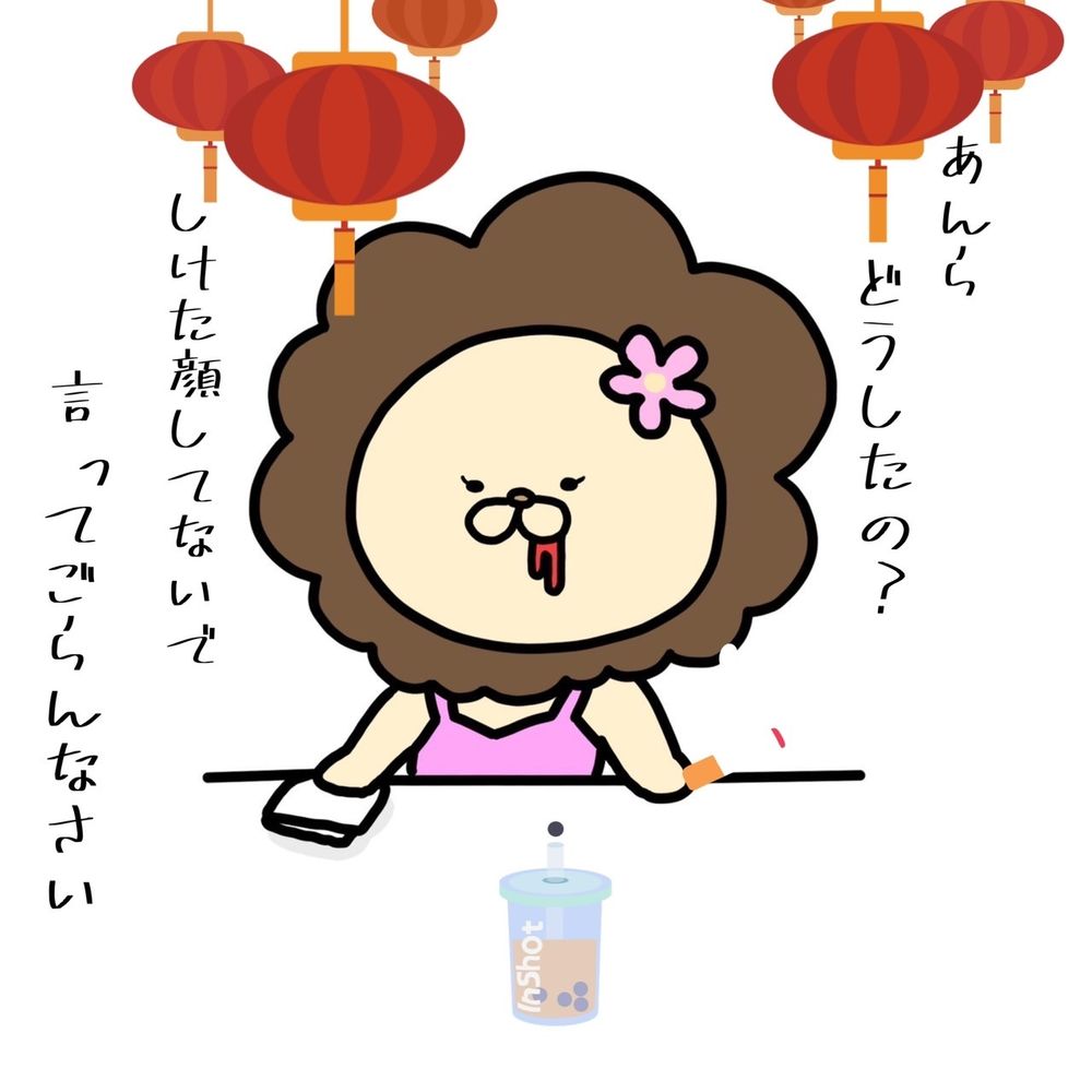 いときん