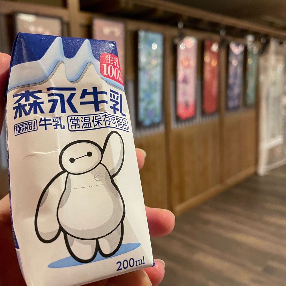 ごはーま