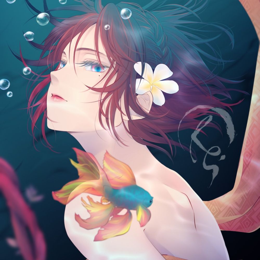 Rei