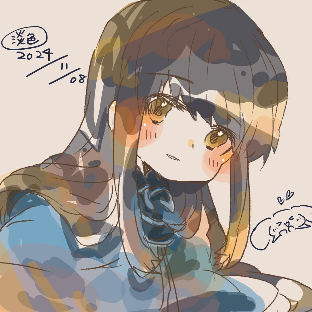 淡色