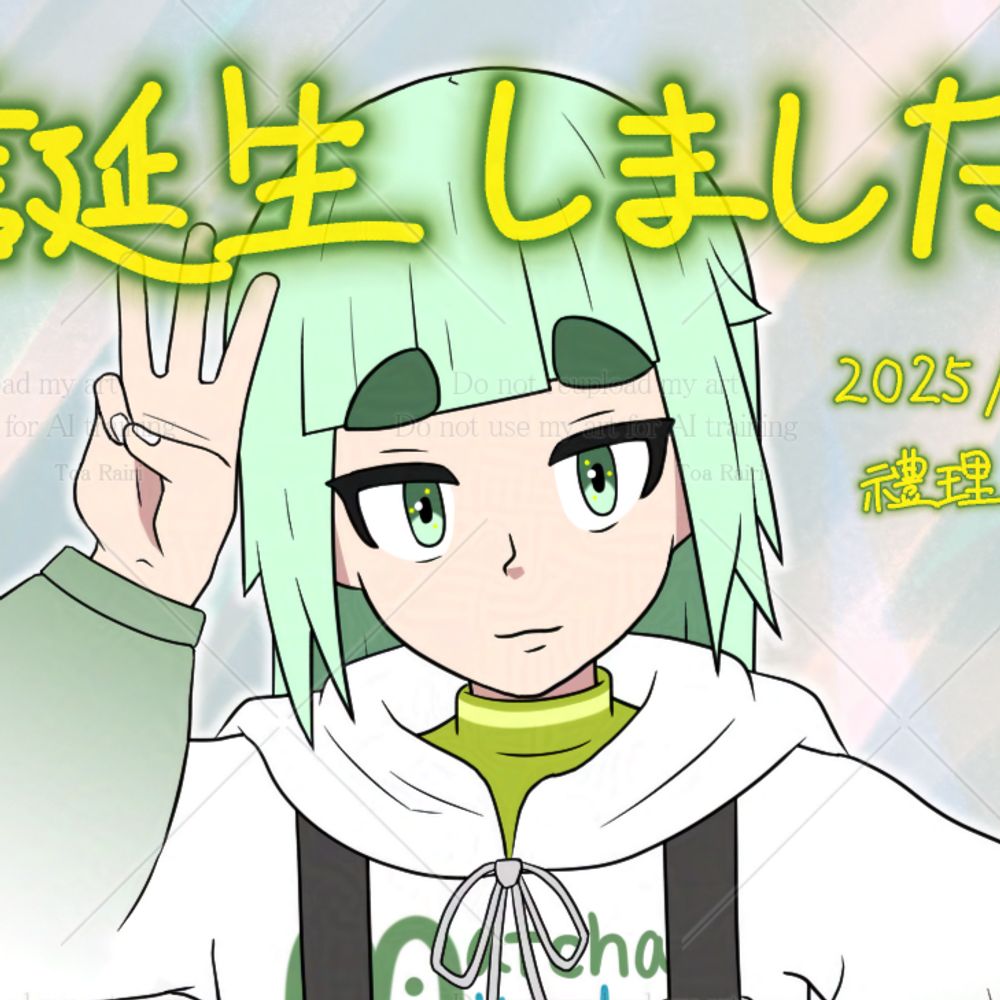 User avatar