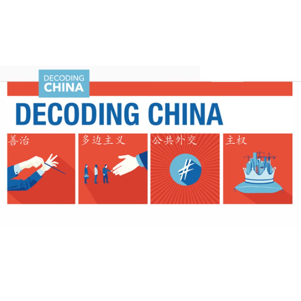 Decoding China Dictionary