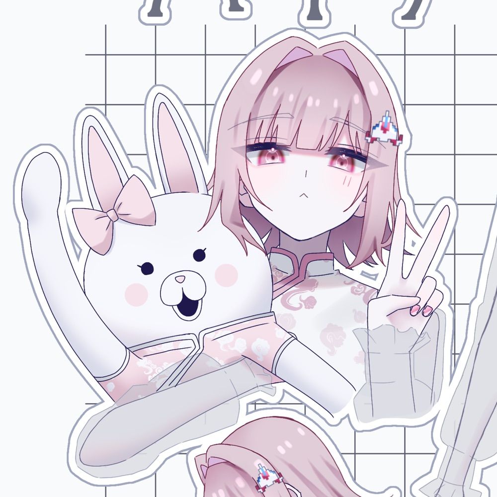 すの