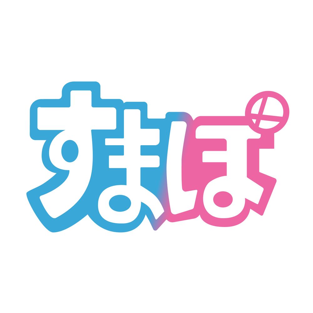 すまぽーたる