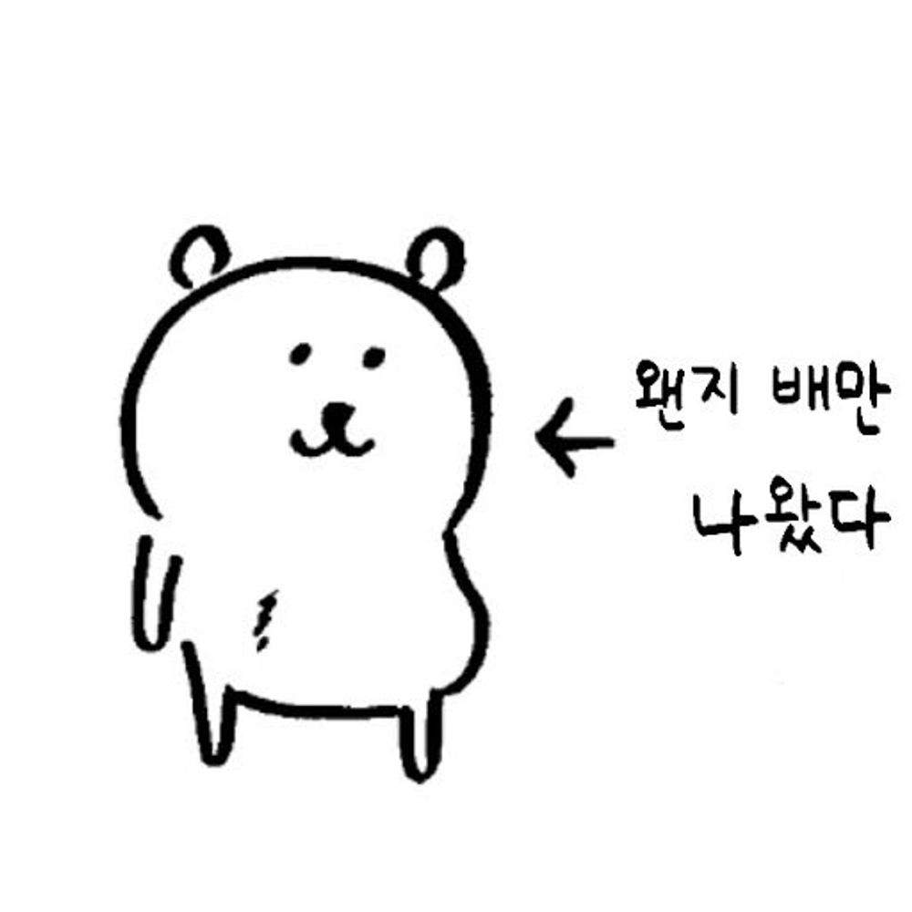 노트