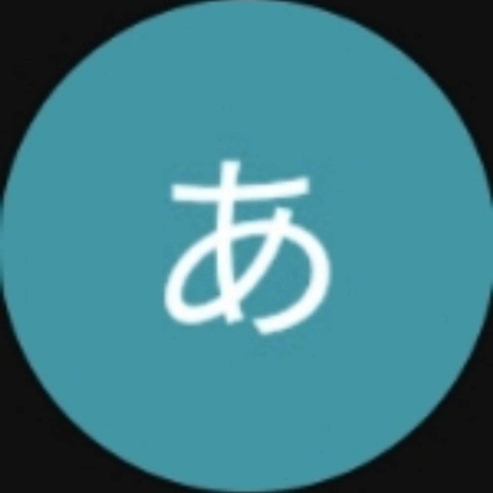 いあ