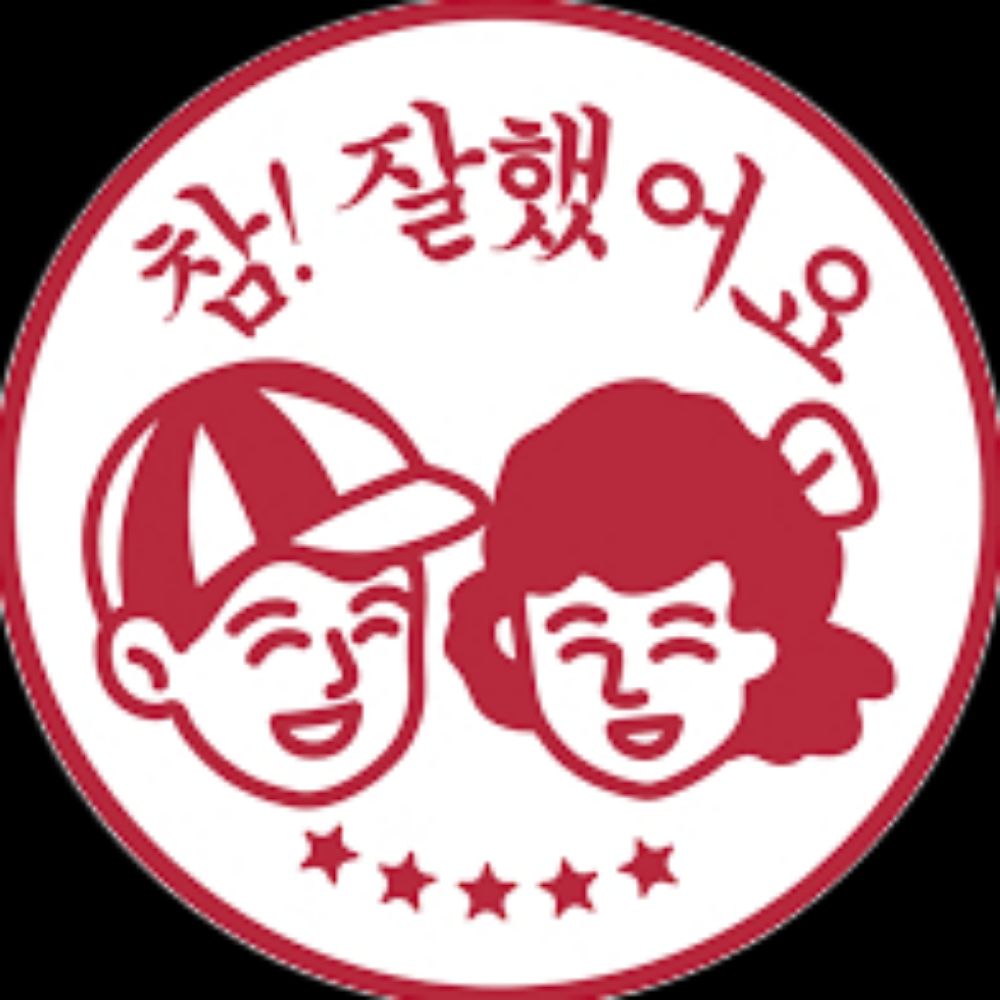 으른이 되고픈 도래🌿🤸🏻‍♀️