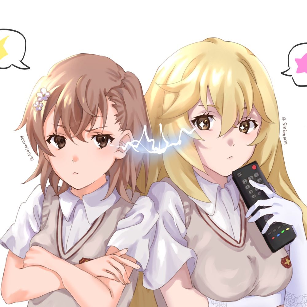 しお