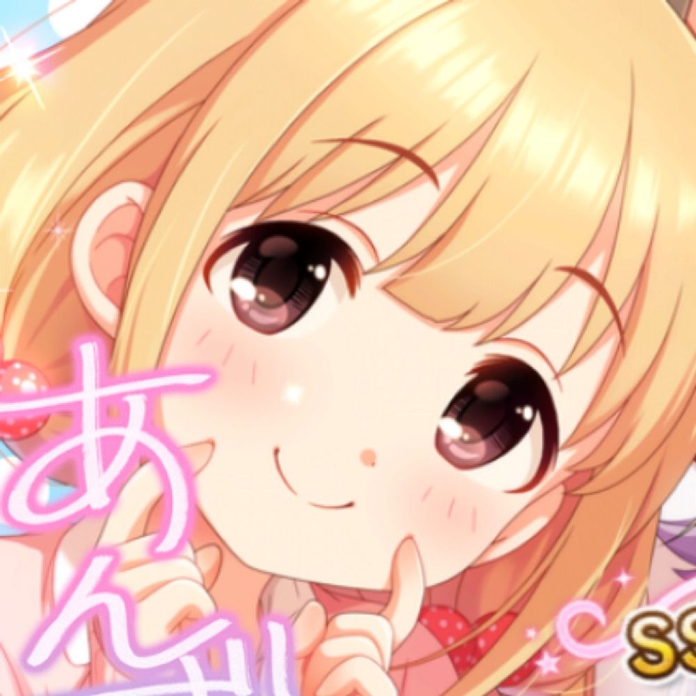 アチチ