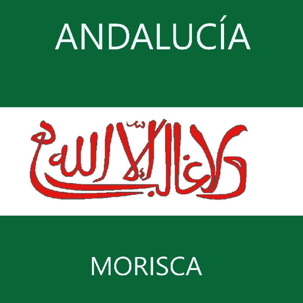 Andalucía Morisca