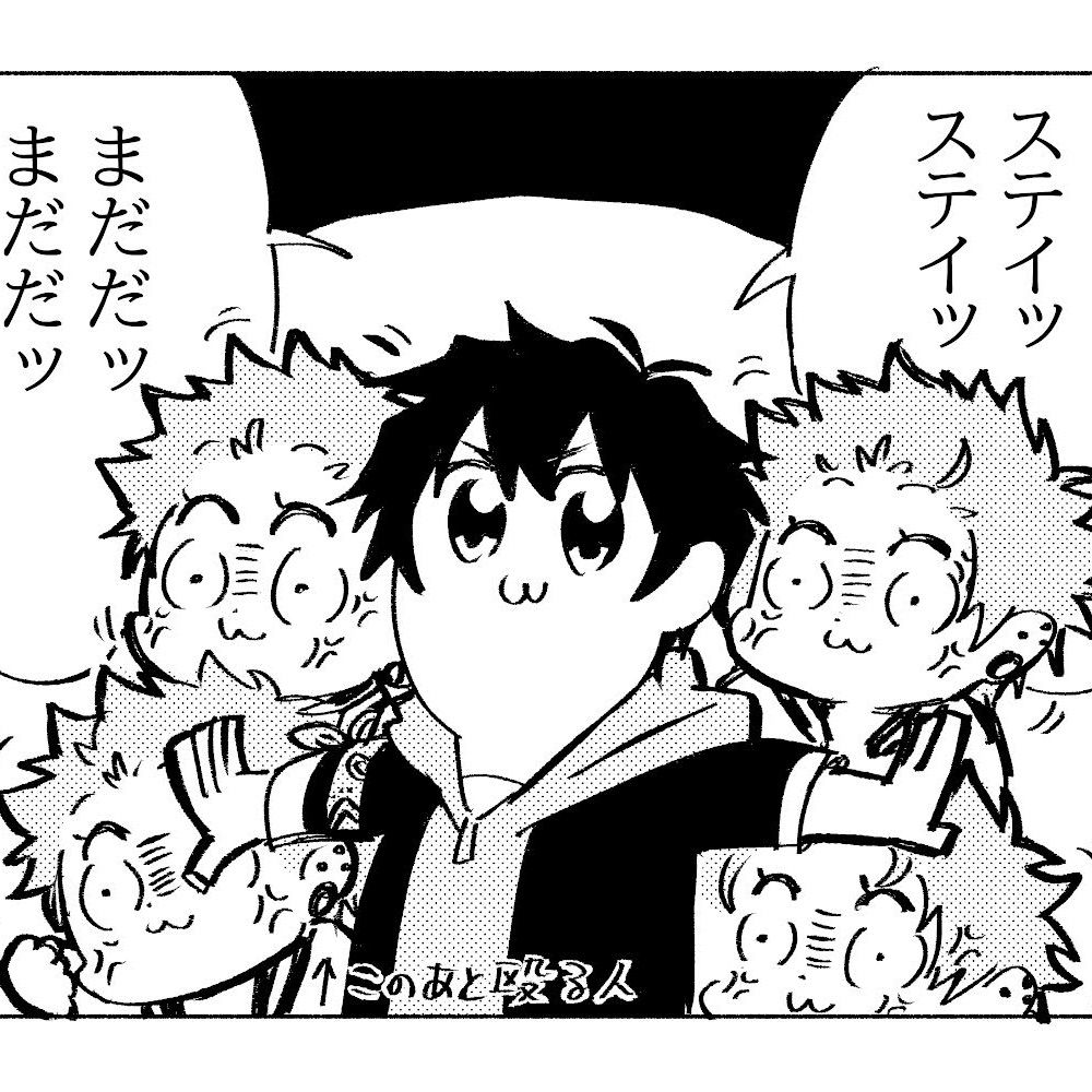 ねむまみ