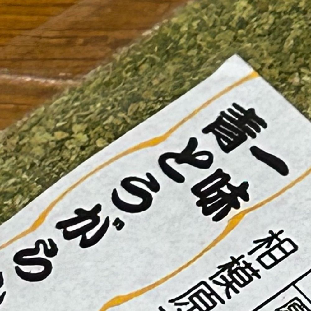 まぢお