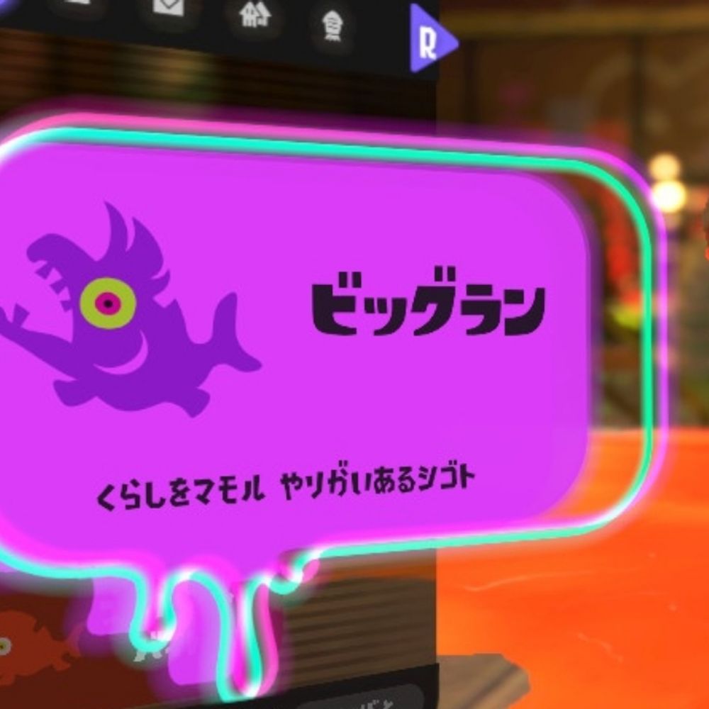 SubⅥ