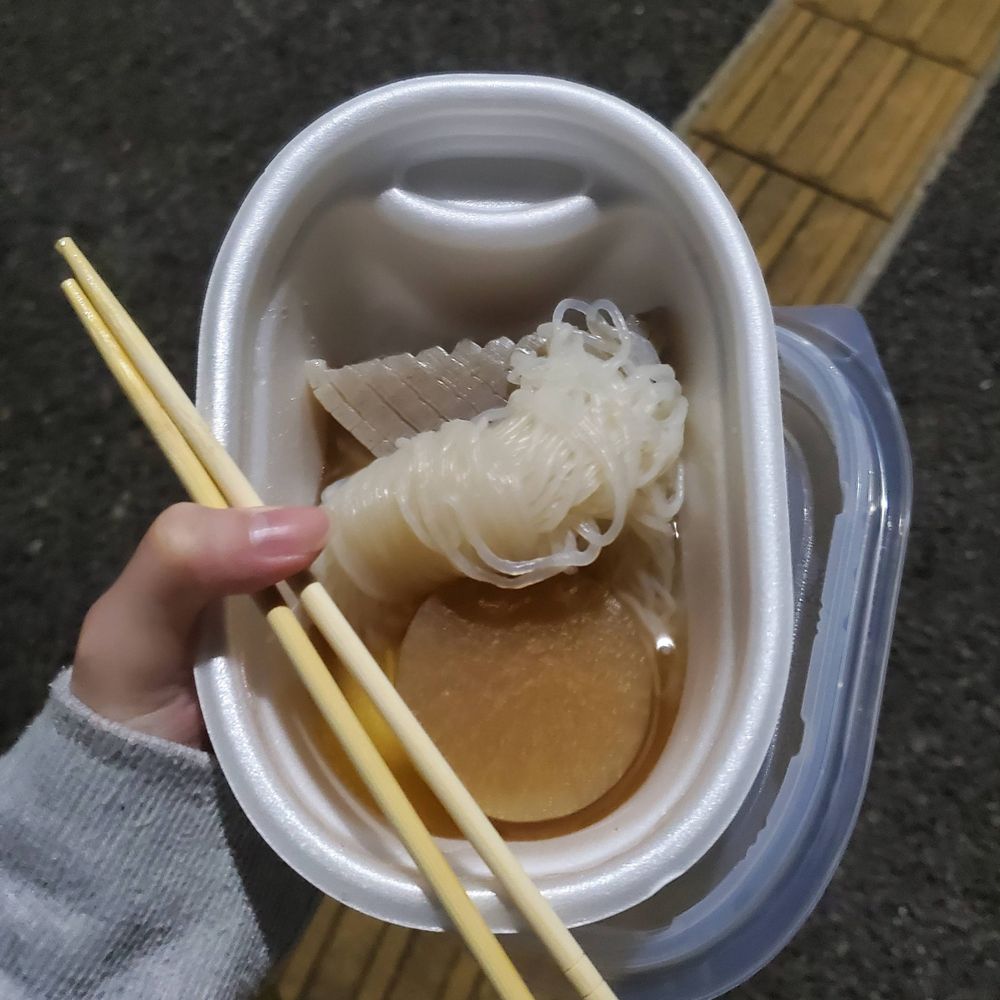 シン