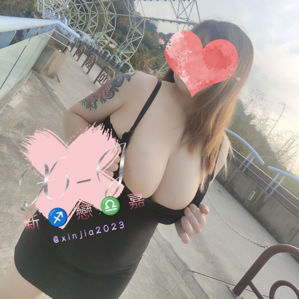 新♐戀♎嘉（XinJia)
