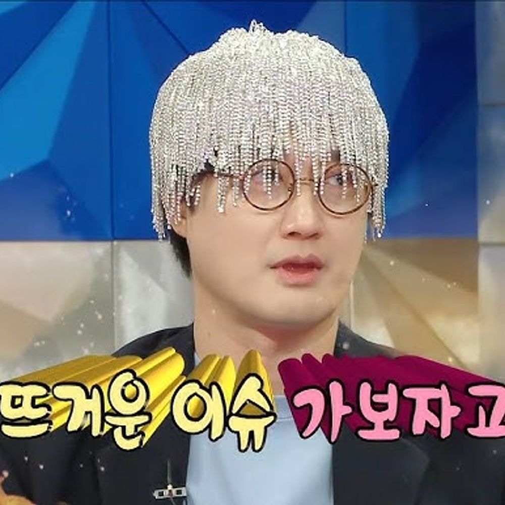 럭가테스귤선생개핥