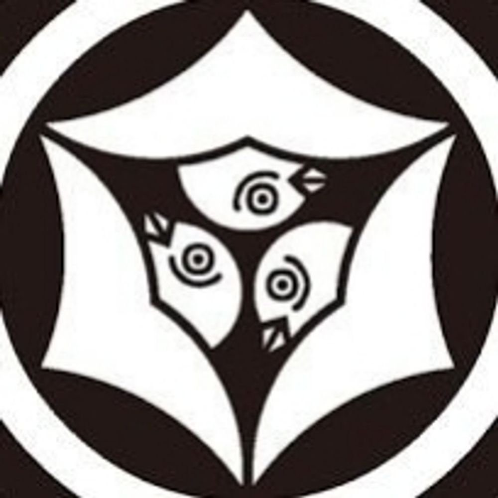 たけ