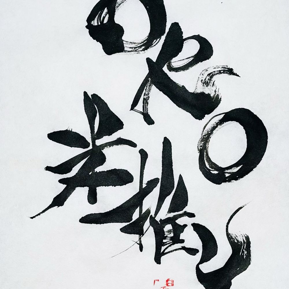 ORO