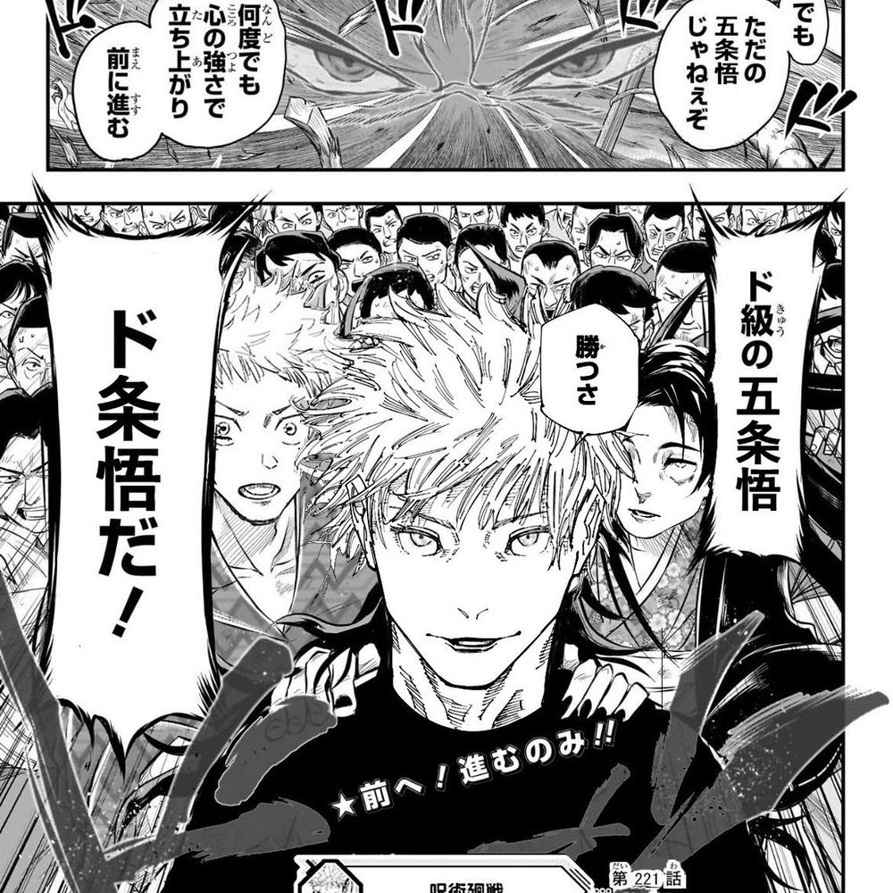 いえい