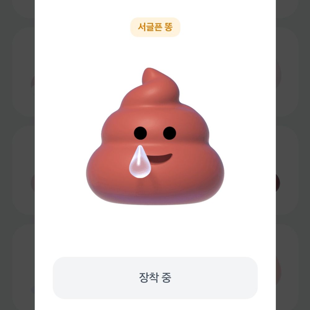 히미츠호지구다사이