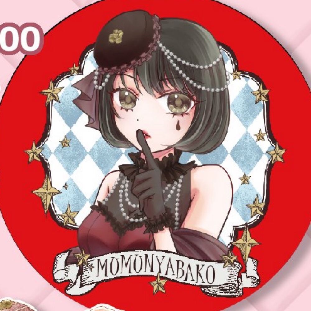 むむにゃ。