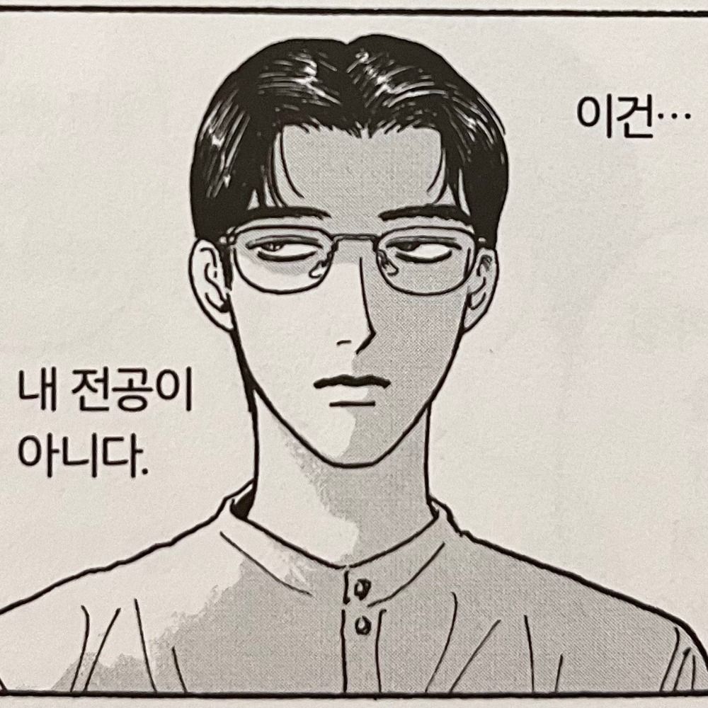 엘리