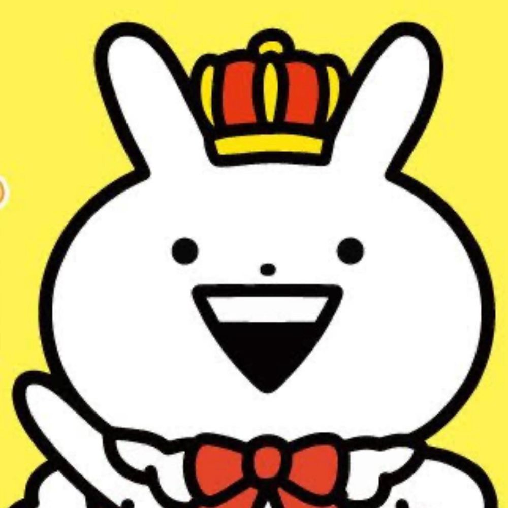 ても