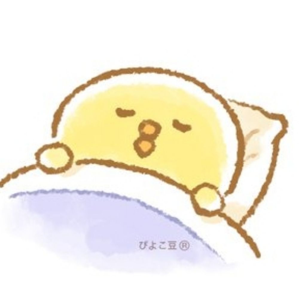 惰眠