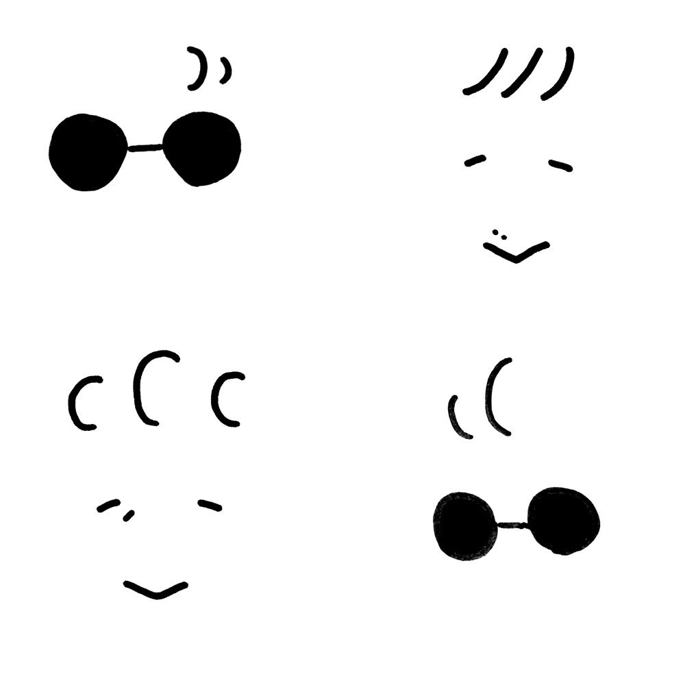 底冷