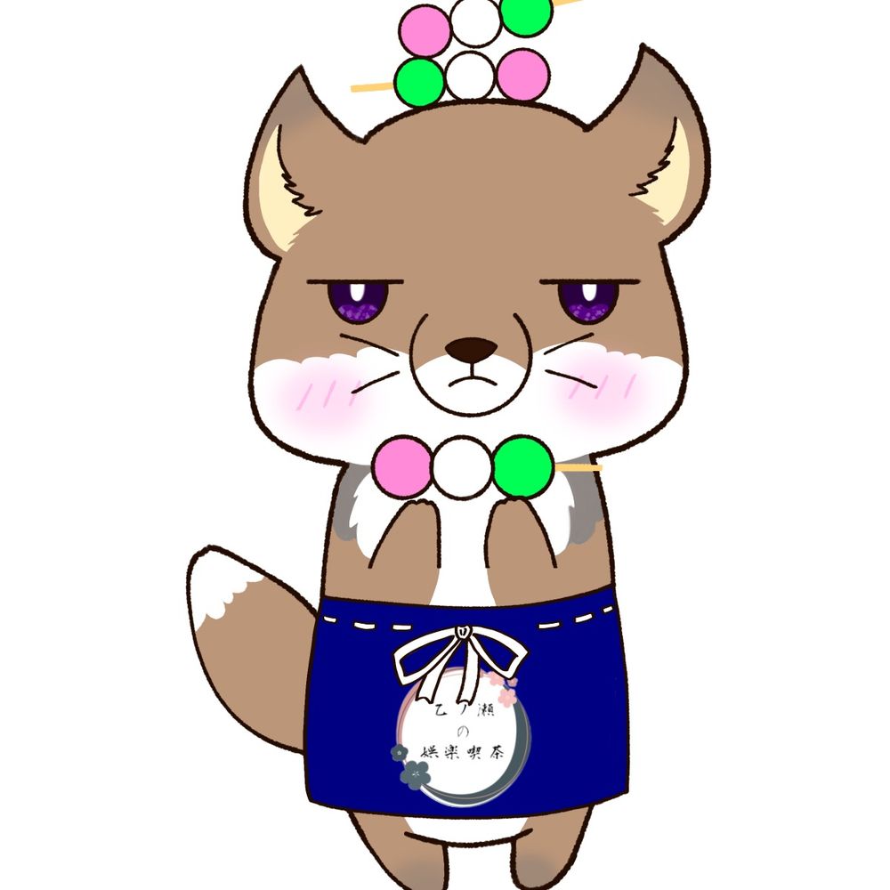 だんご🍡🍵9ドン兵衛