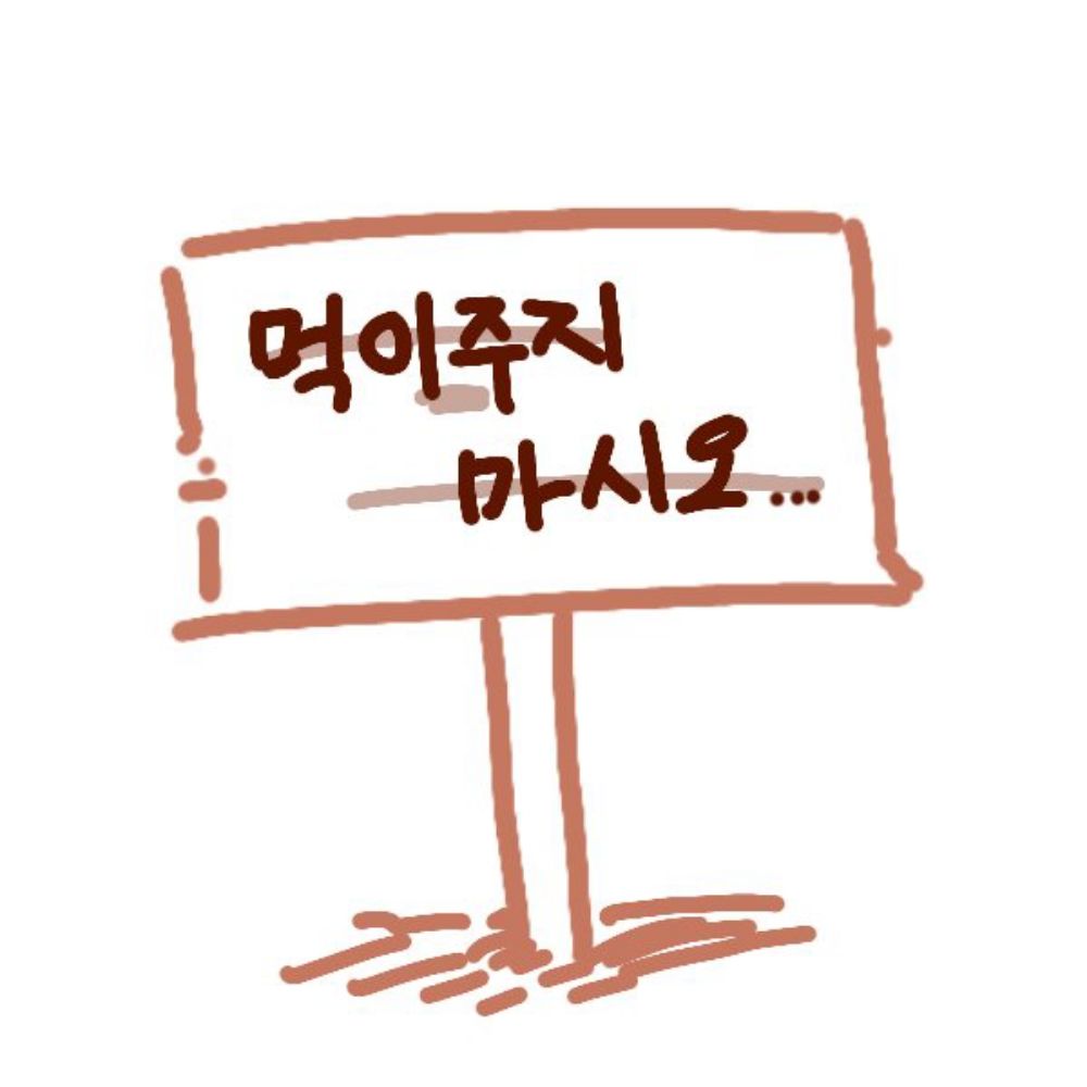 몽공계