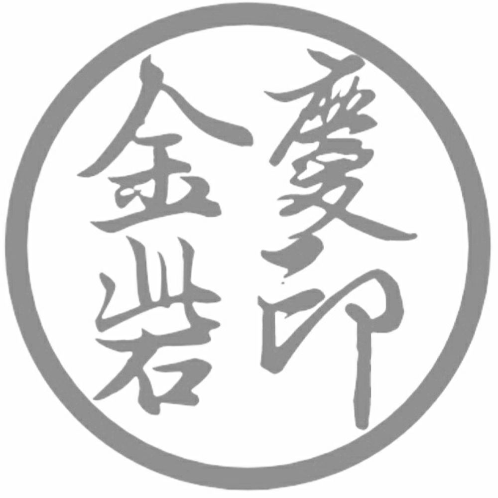 통일 路