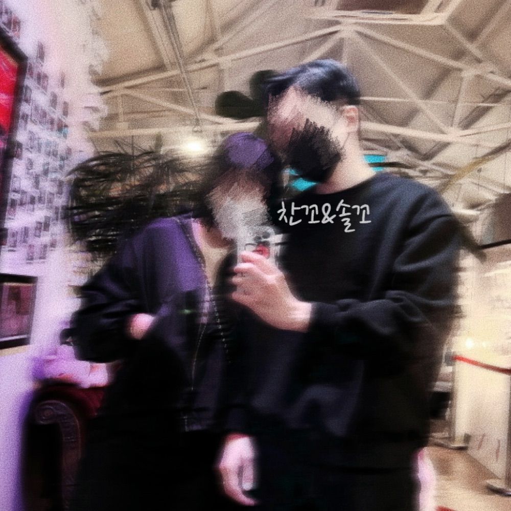 솔꼬찬꼬