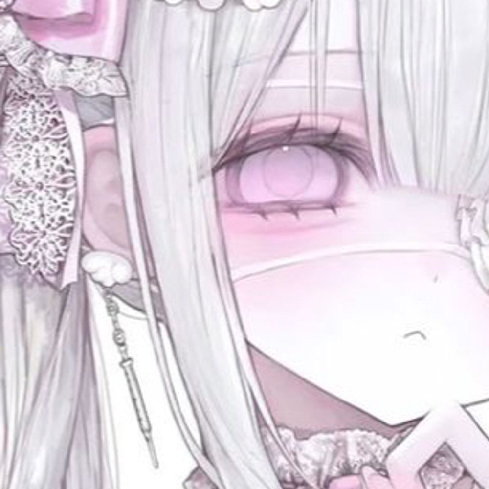 あり