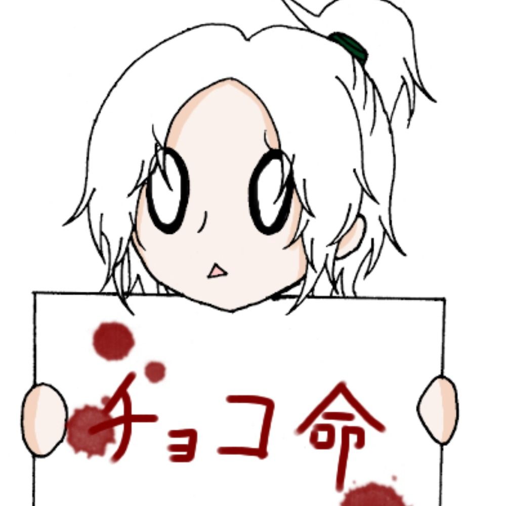 亮祐