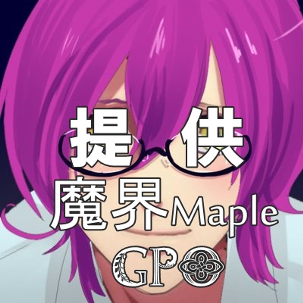 月御アイス